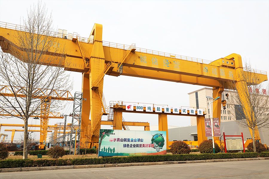 800t起重机试验台